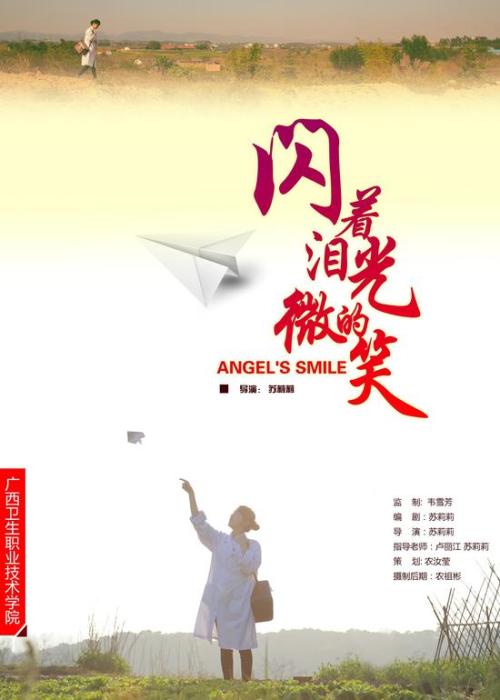 日照不动产证